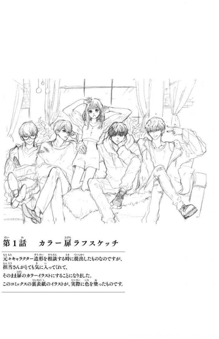 Capitulo 4 page 44