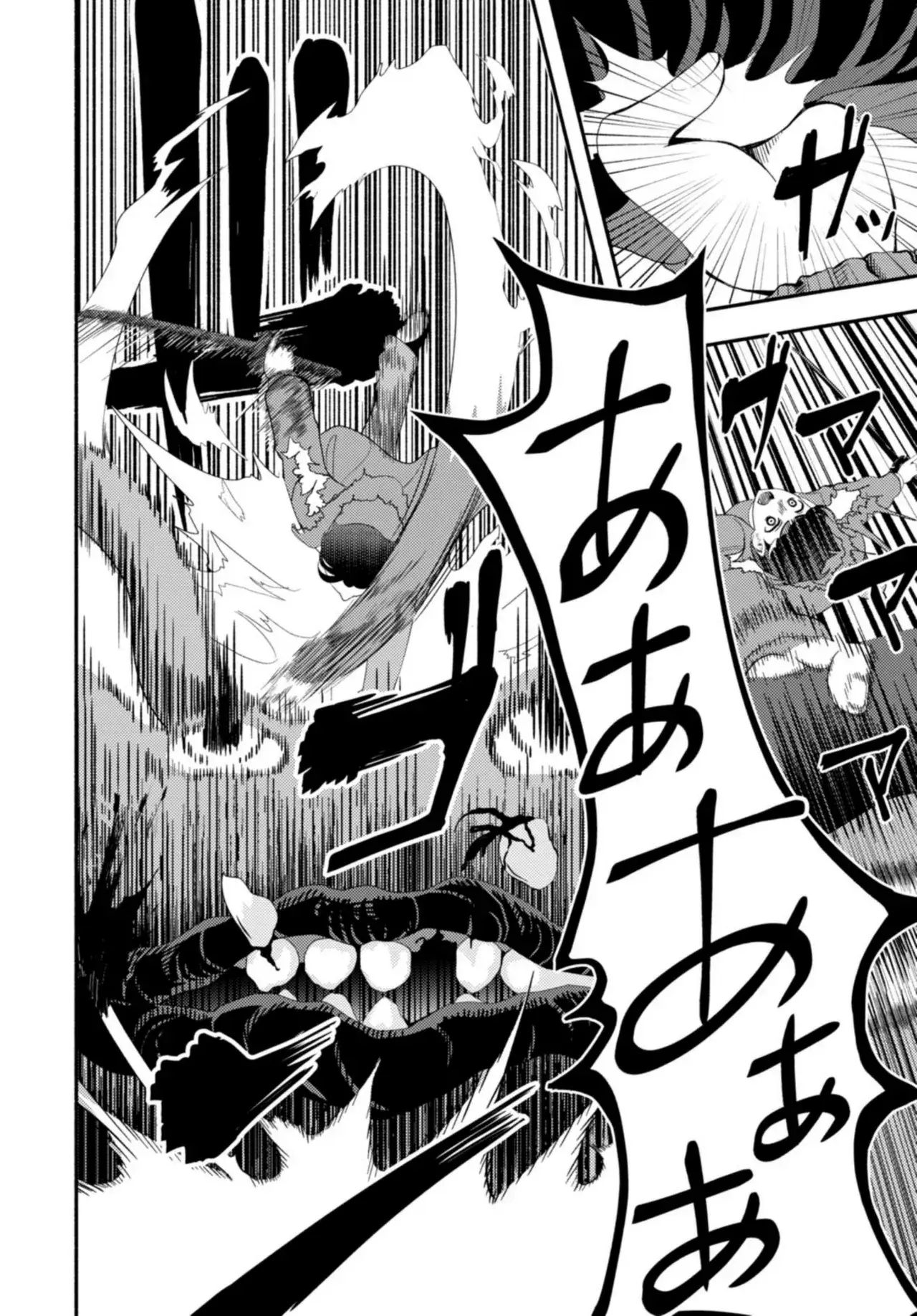Capitulo 2.20 page 12
