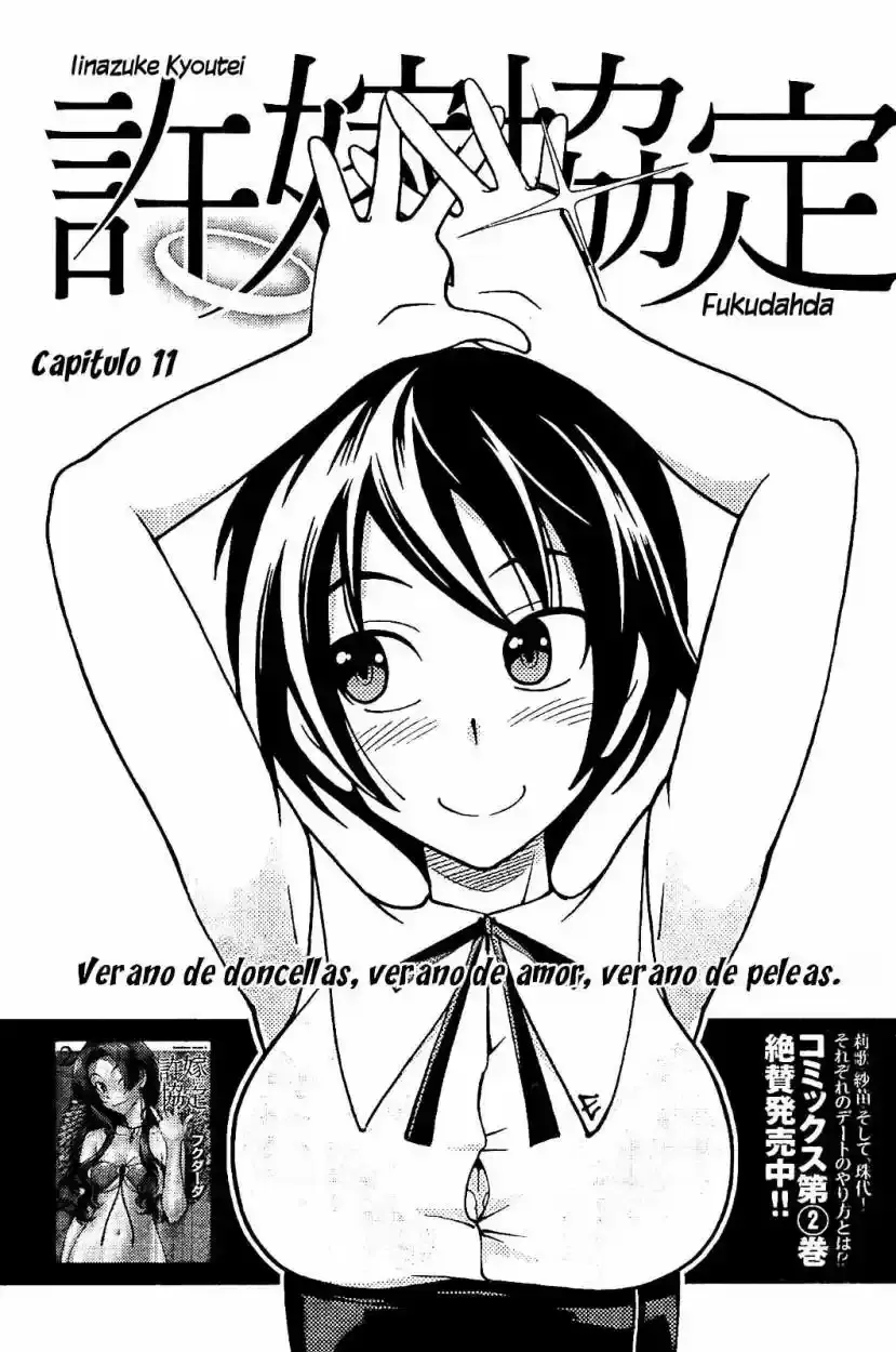 Capitulo 11 page 3