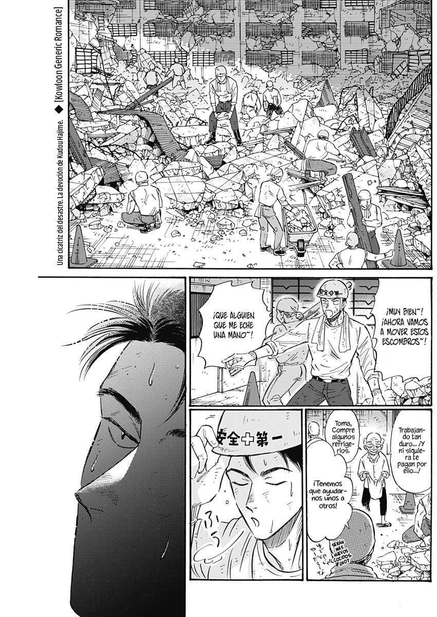 Capitulo 53 page 1