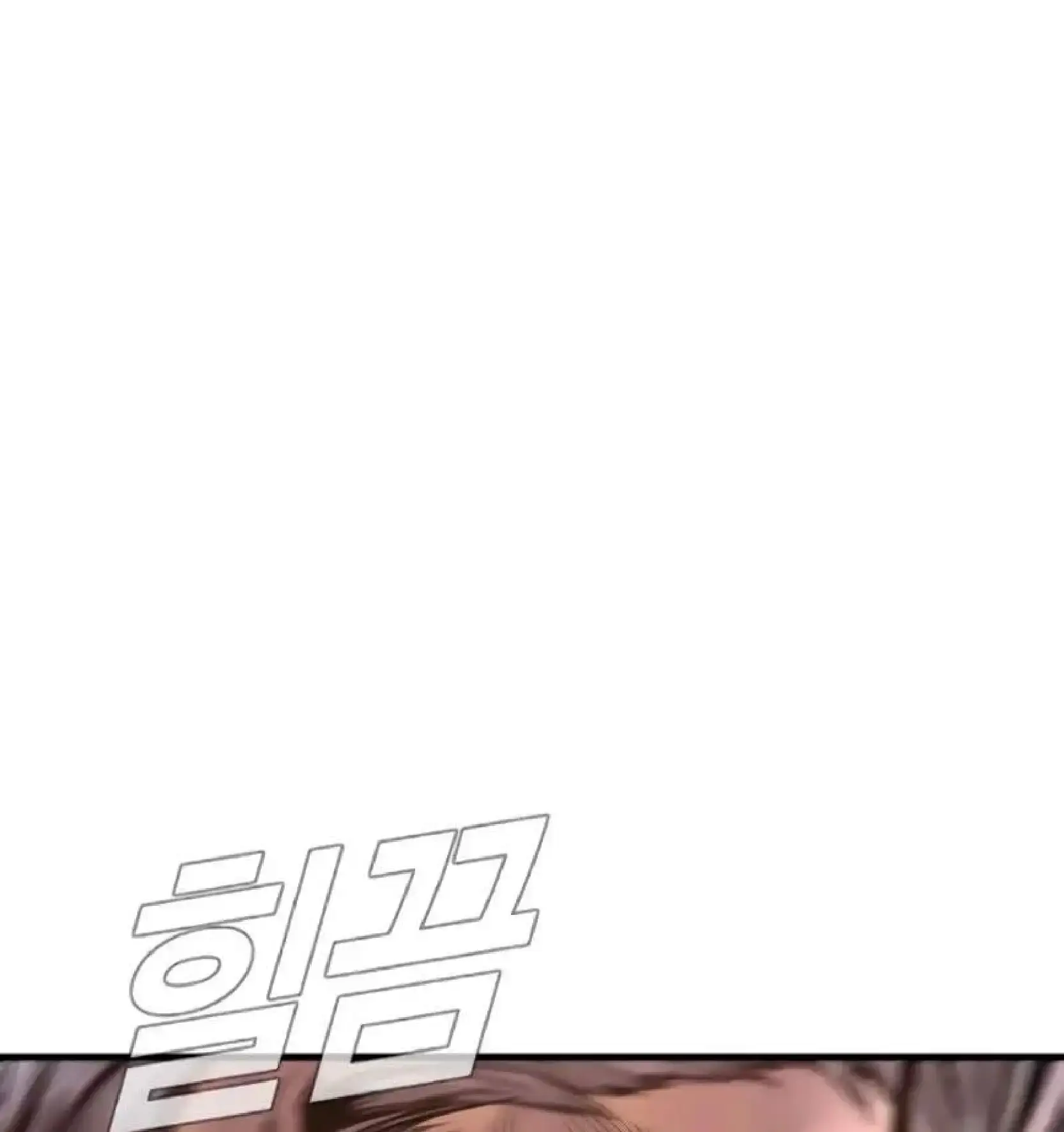 Capitulo 184 page 147