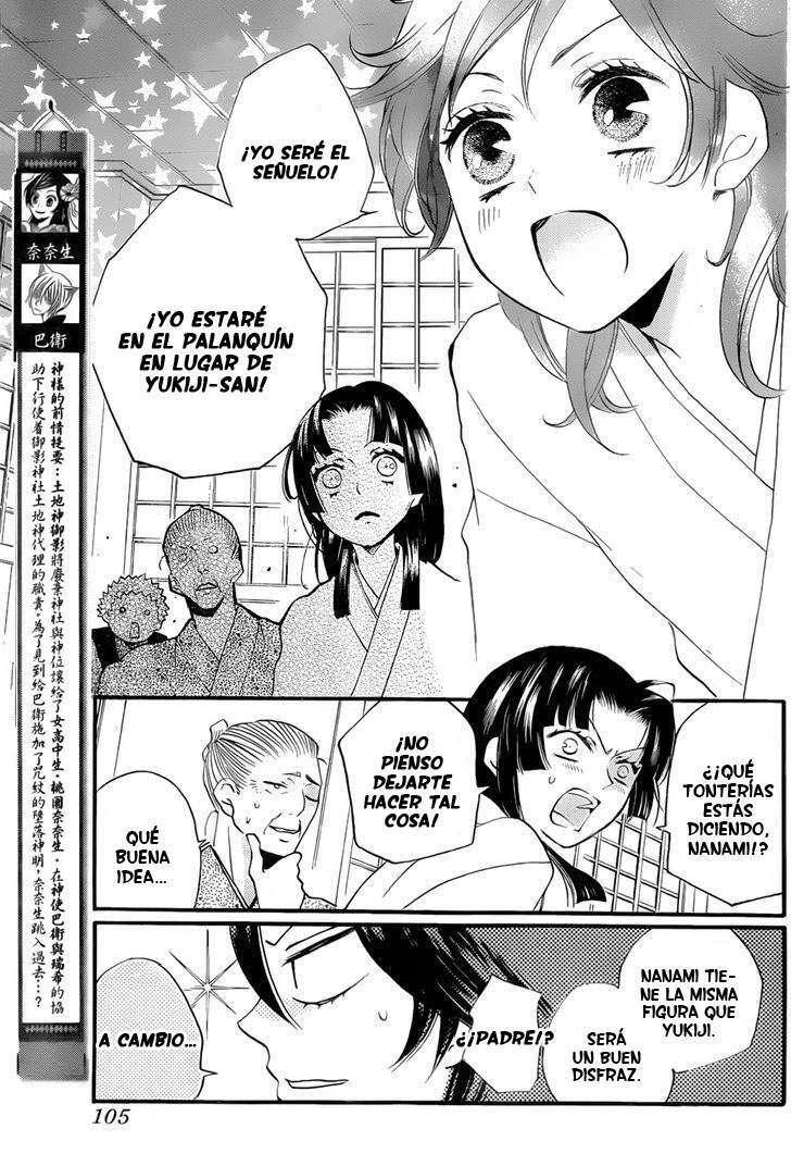 Capitulo 91 page 3