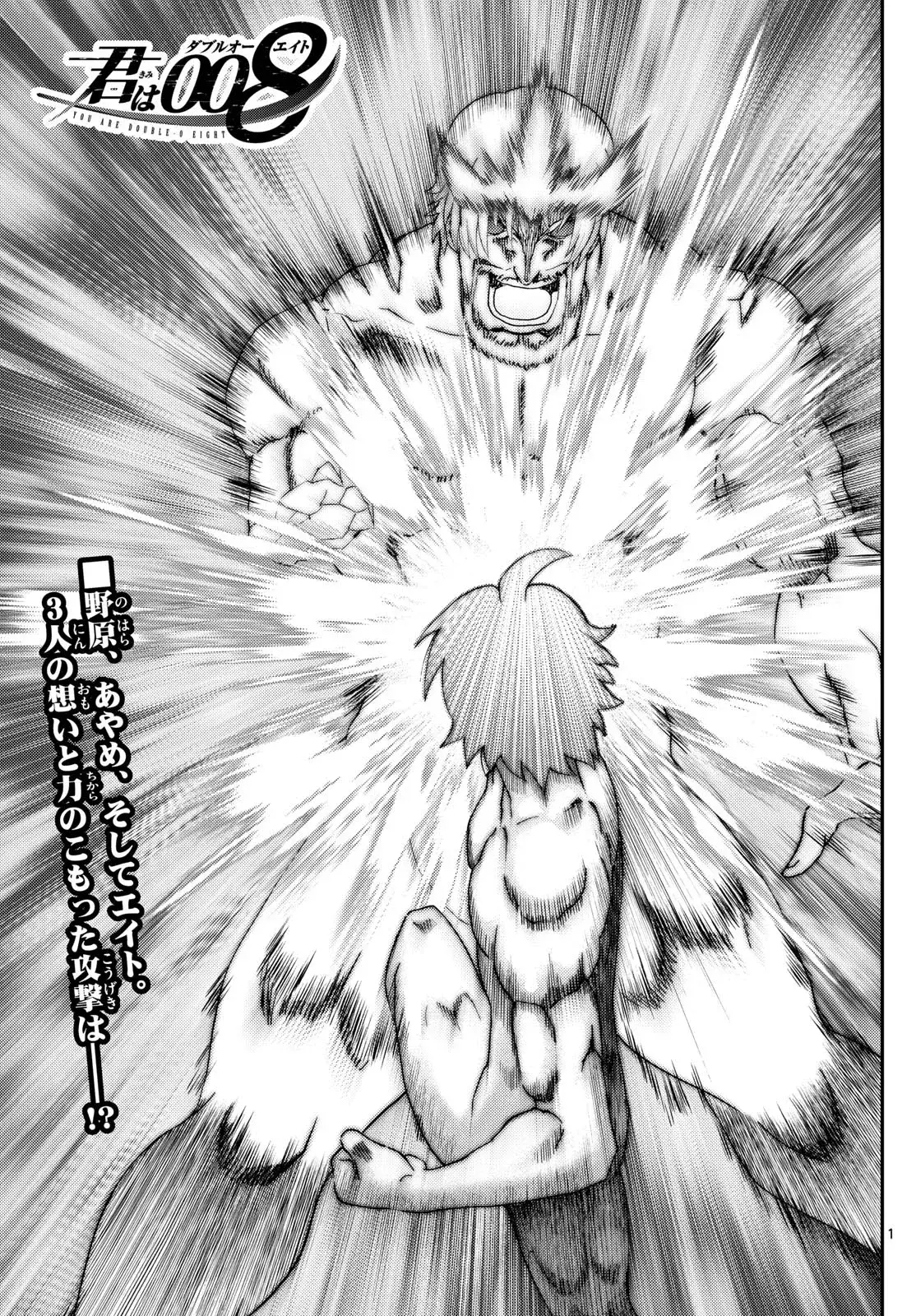 Capitulo 285 page 3