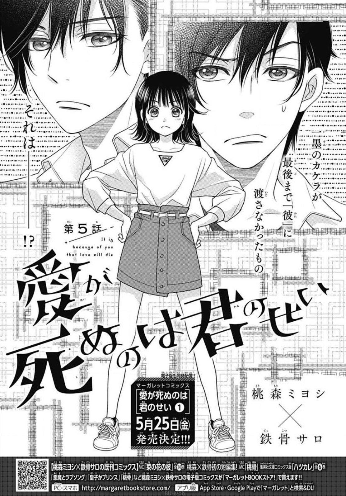 Capitulo 5 page 3