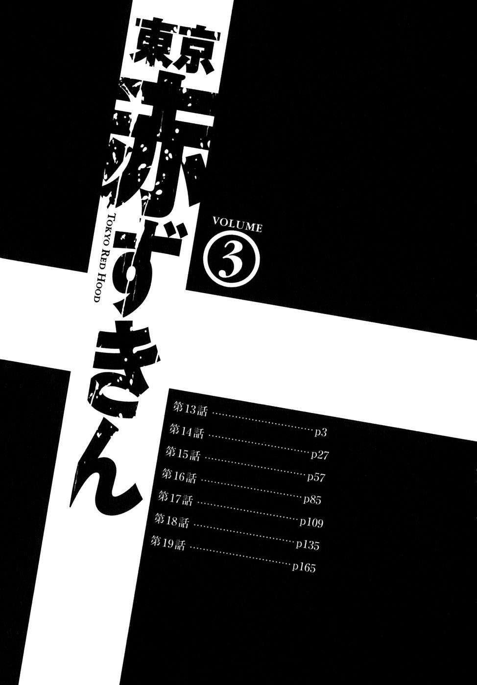 Capitulo 13 page 6