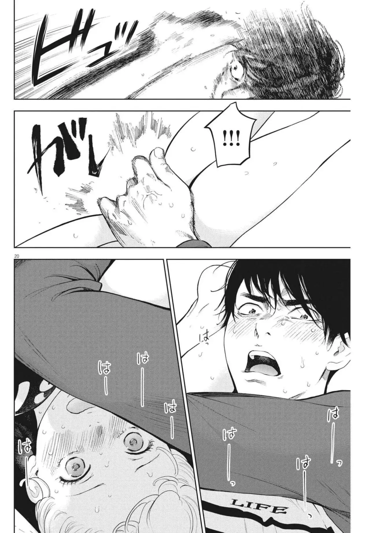 Capitulo 39 page 21