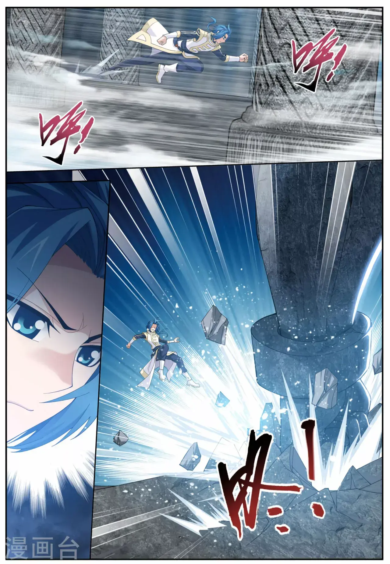 Capitulo 112 page 3