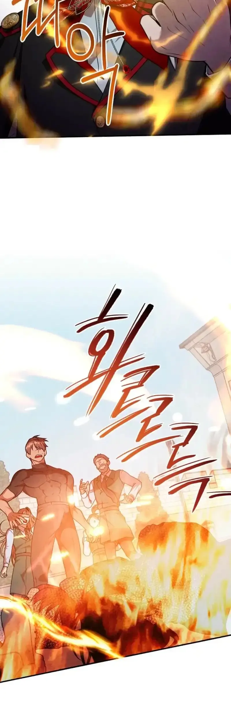 Capitulo 143 page 31