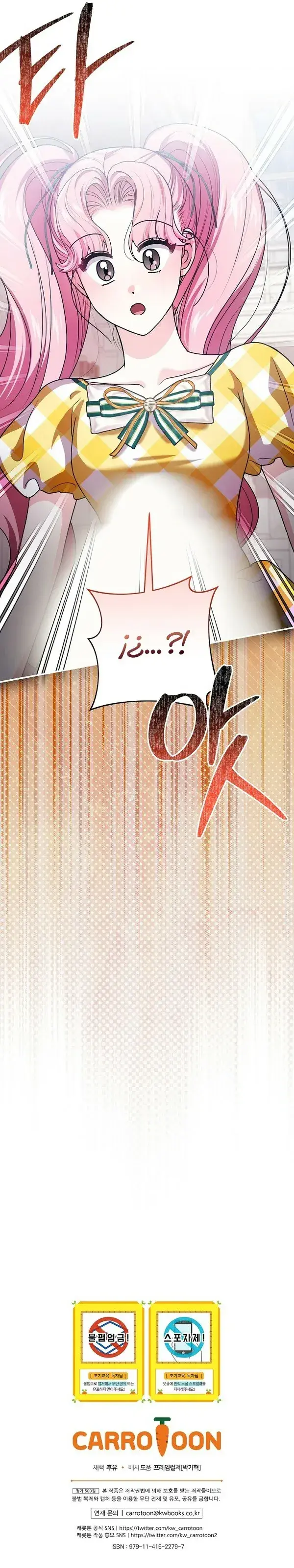 Capitulo 25 page 15