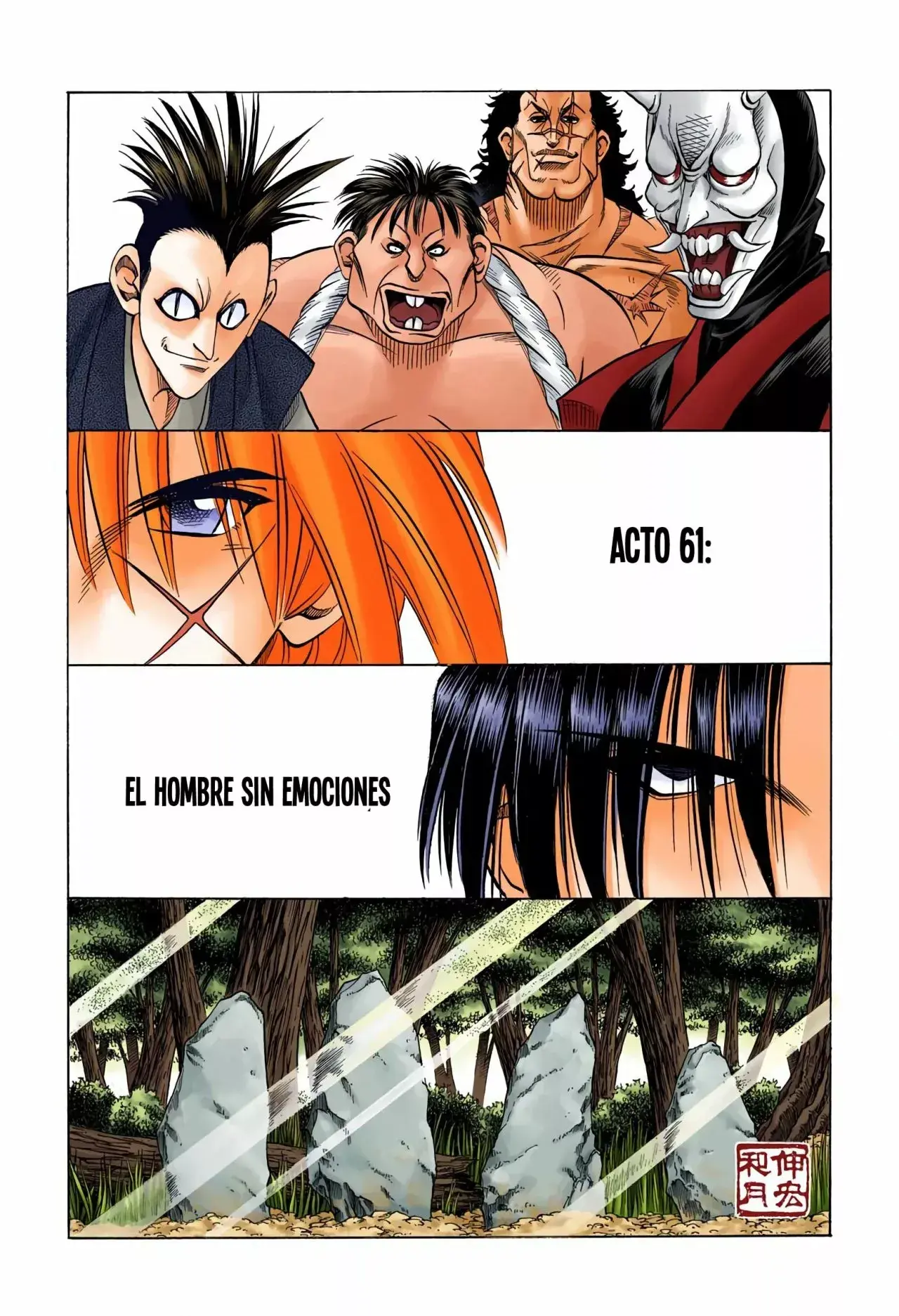 Capitulo 61 page 1