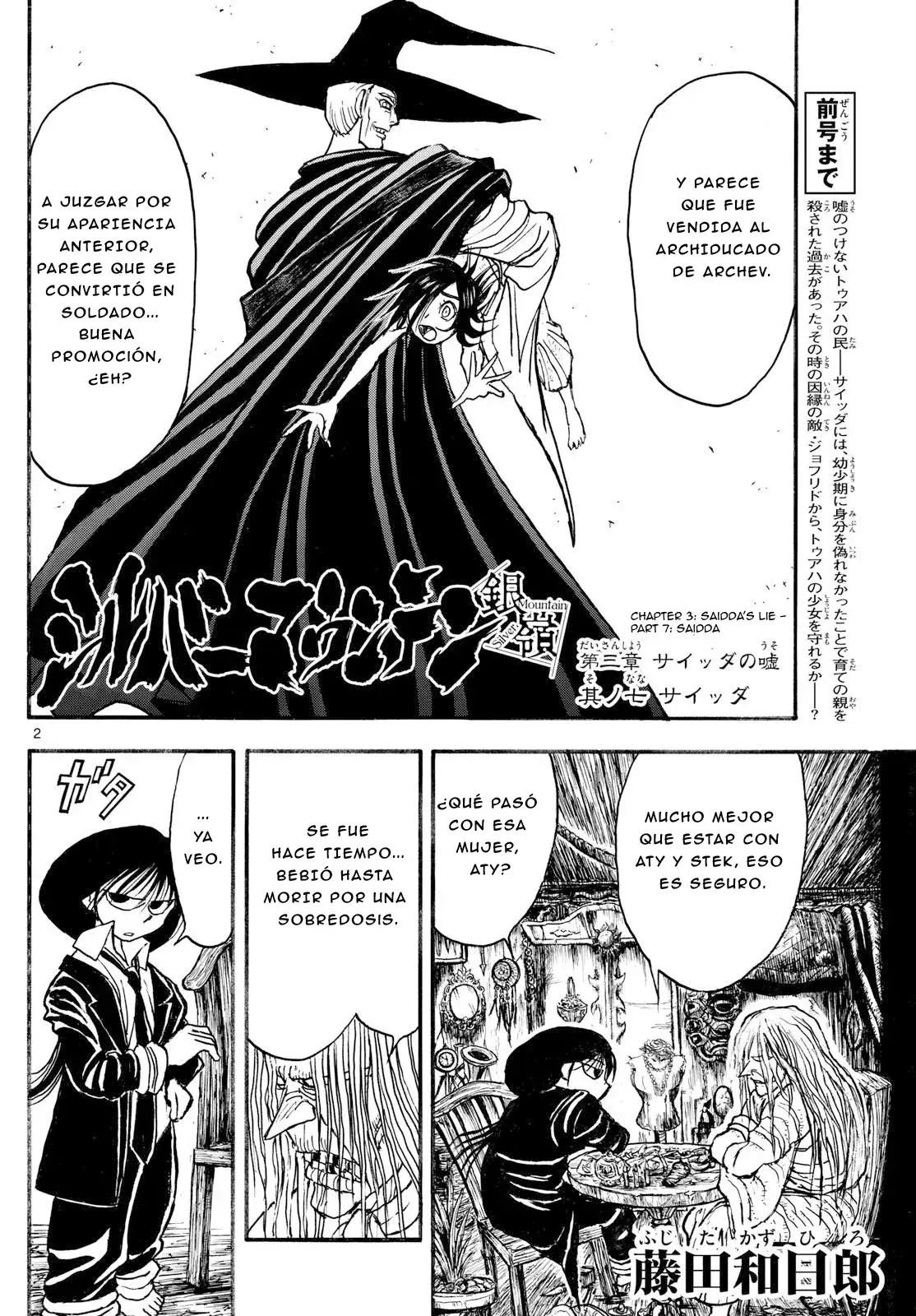 Capitulo 18 page 2