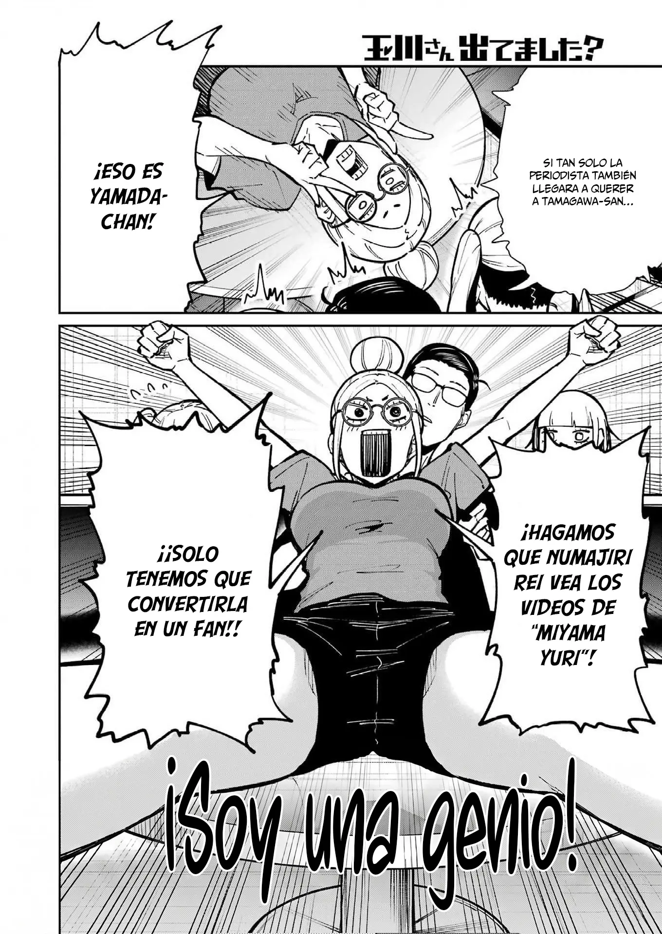 Capitulo 27 page 13