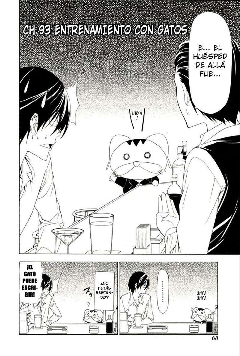 Capitulo 93 page 4