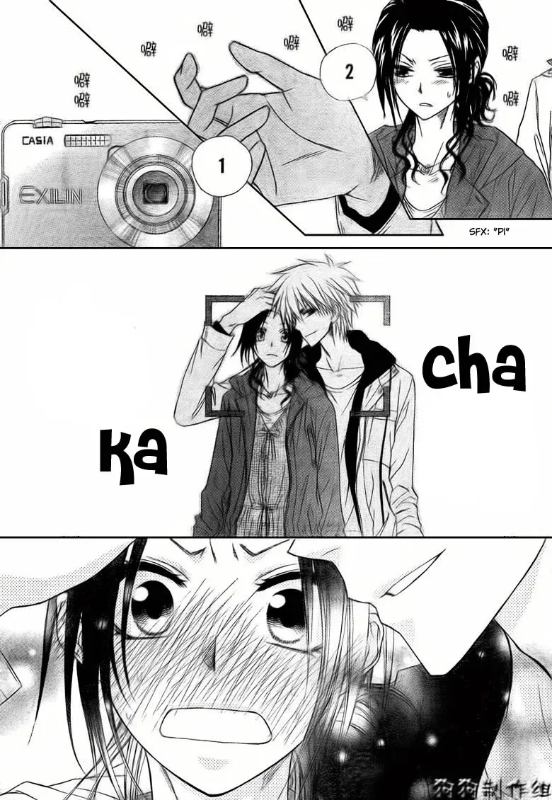Capitulo 41 page 22