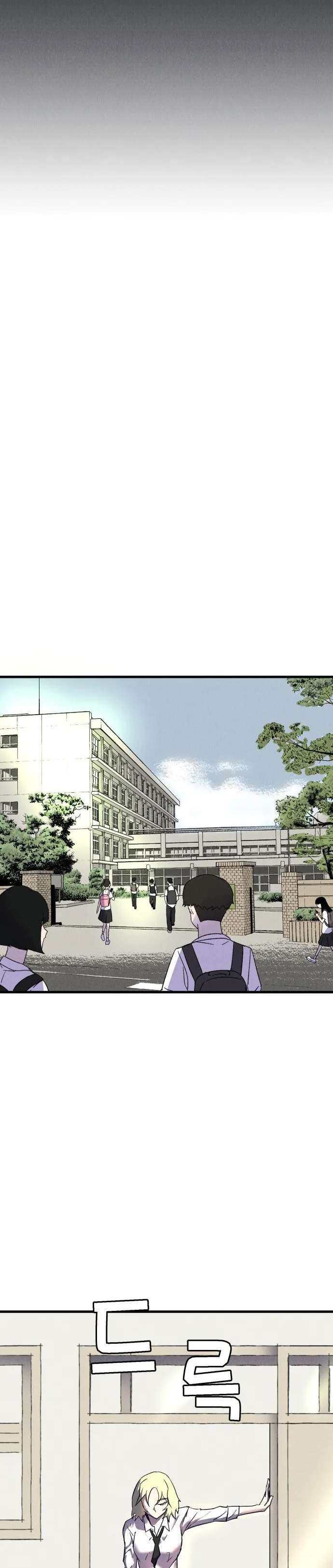 Capitulo 15 page 43
