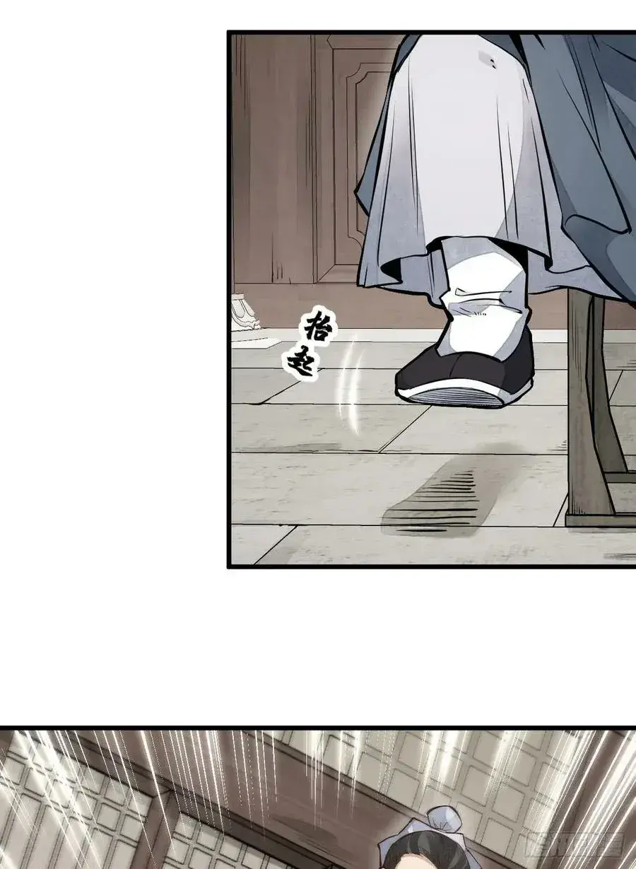 Capitulo 125 page 8
