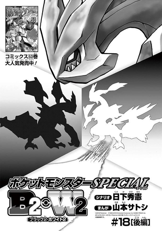 Capitulo 542.50 page 2