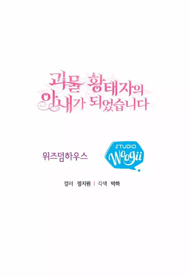 Capitulo 1 page 101