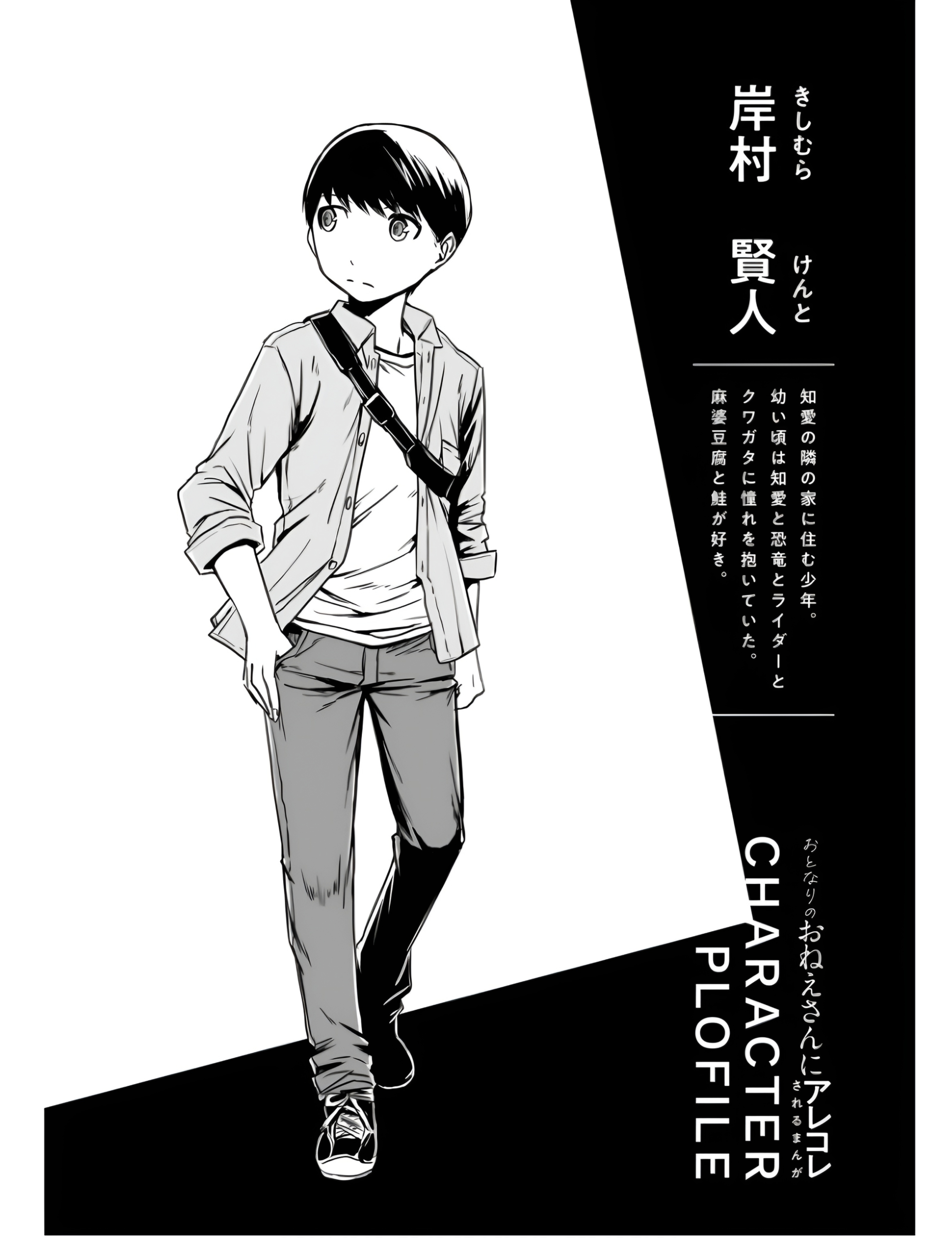 Capitulo 13 page 7