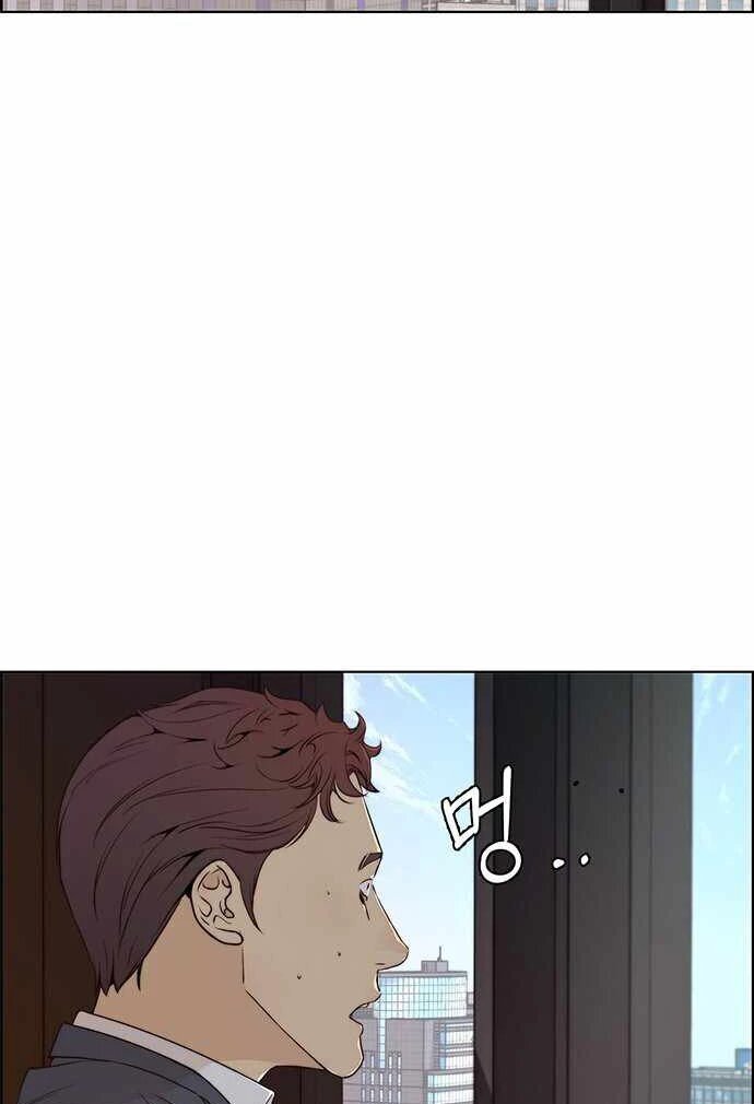 Capitulo 57 page 5