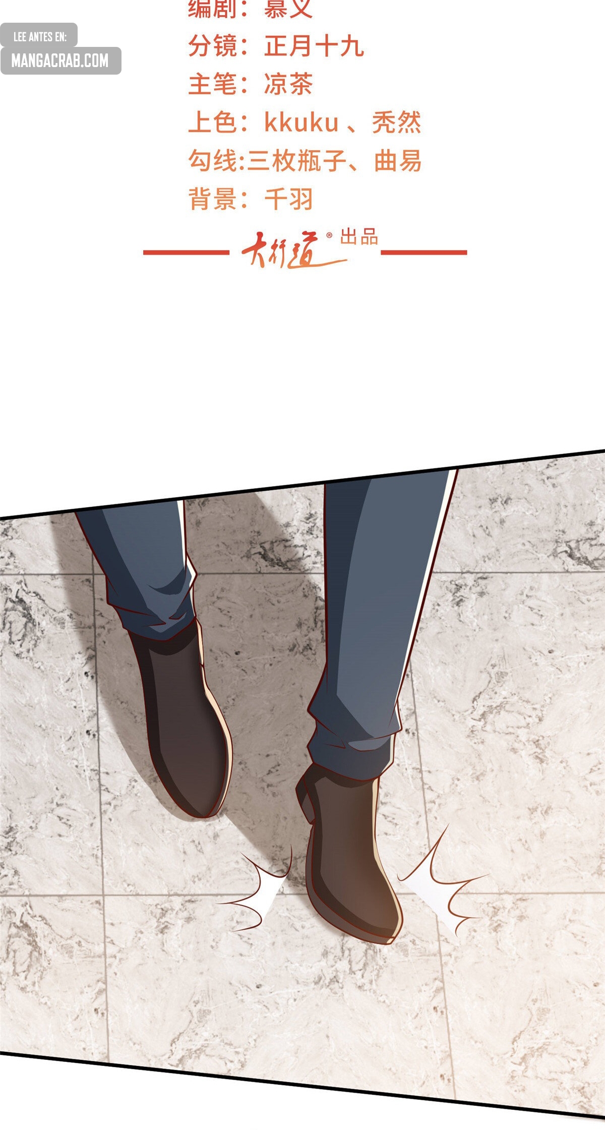 Capitulo 409 page 4