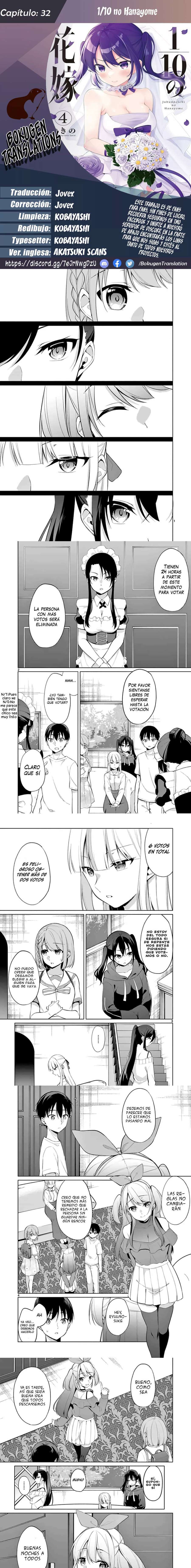 Capitulo 32 page 1