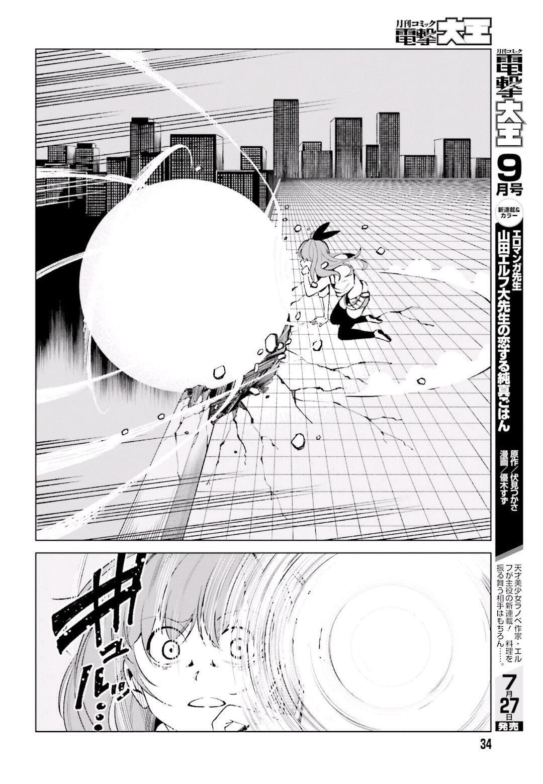 Capitulo 46 page 25