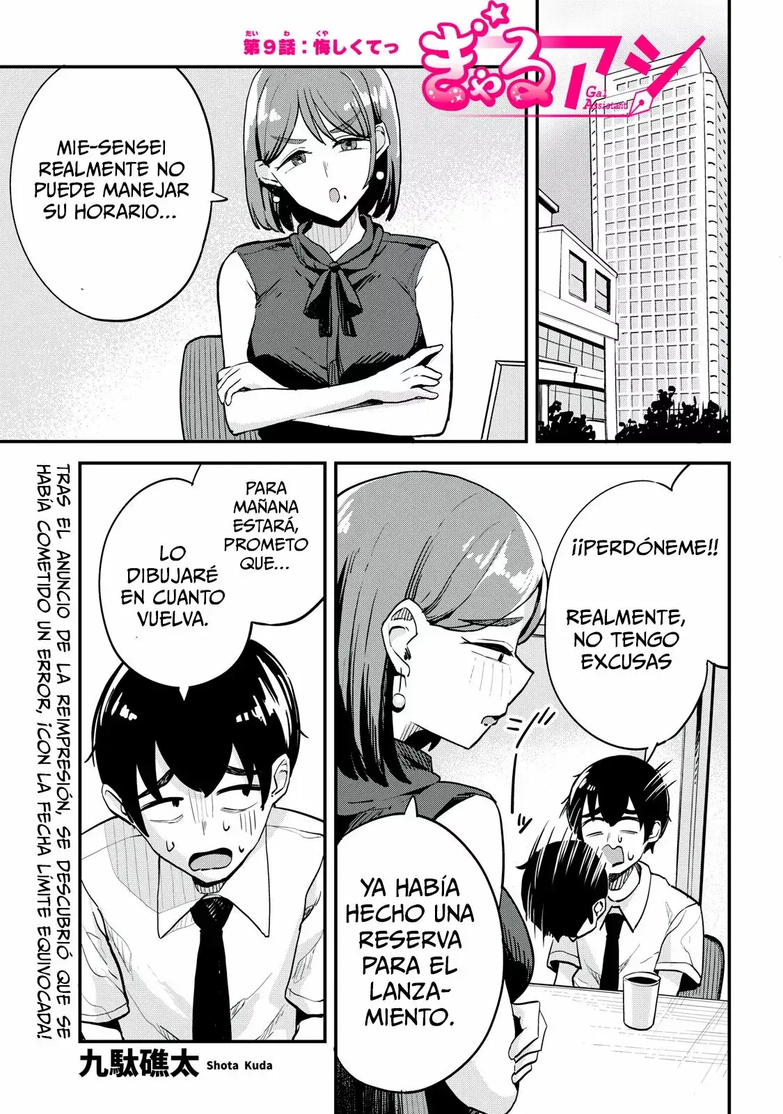 Capitulo 9 page 3