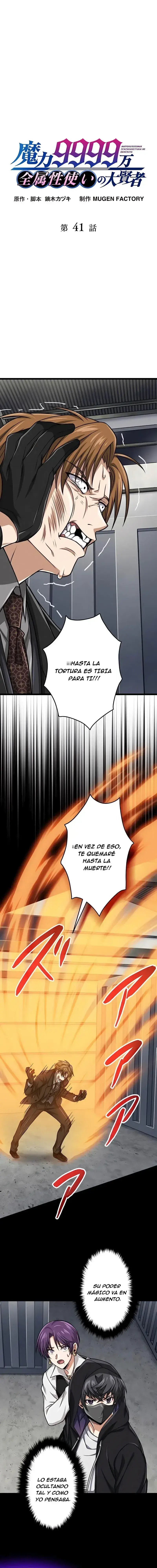 Capitulo 41 page 3