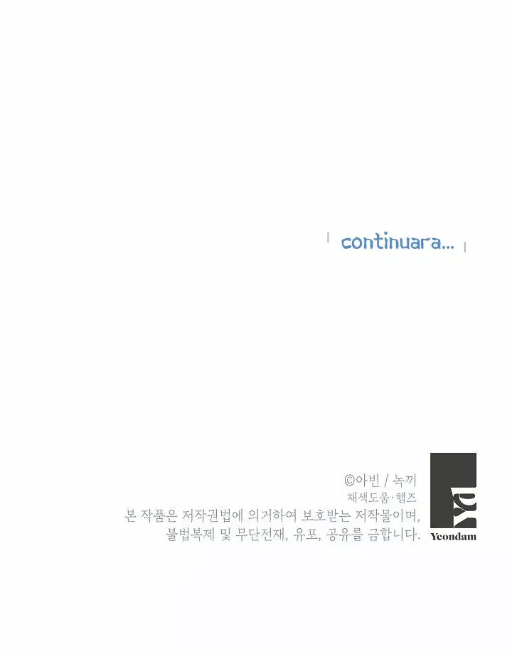 Capitulo 74 page 12