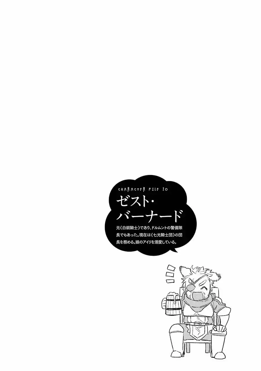 Capitulo 26 page 21
