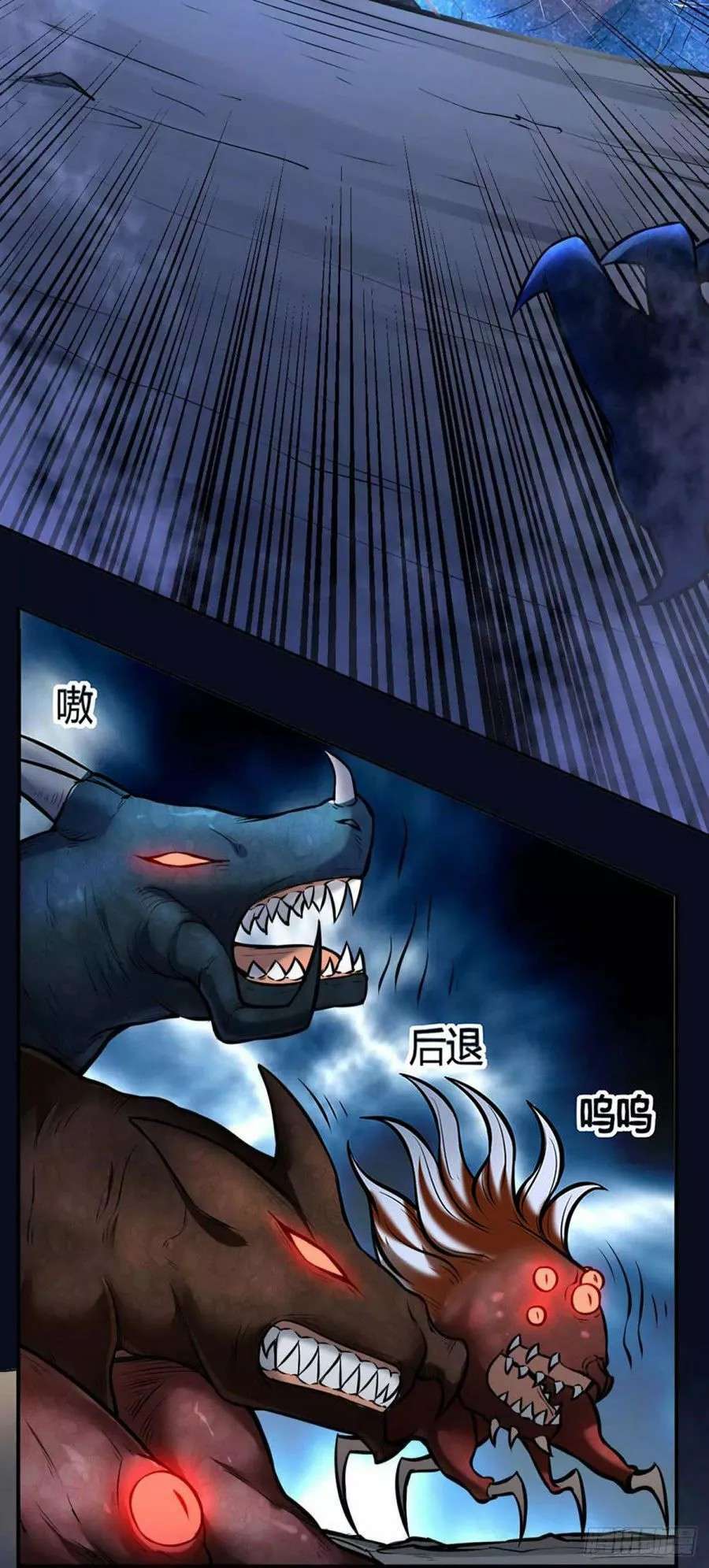 Capitulo 191 page 29