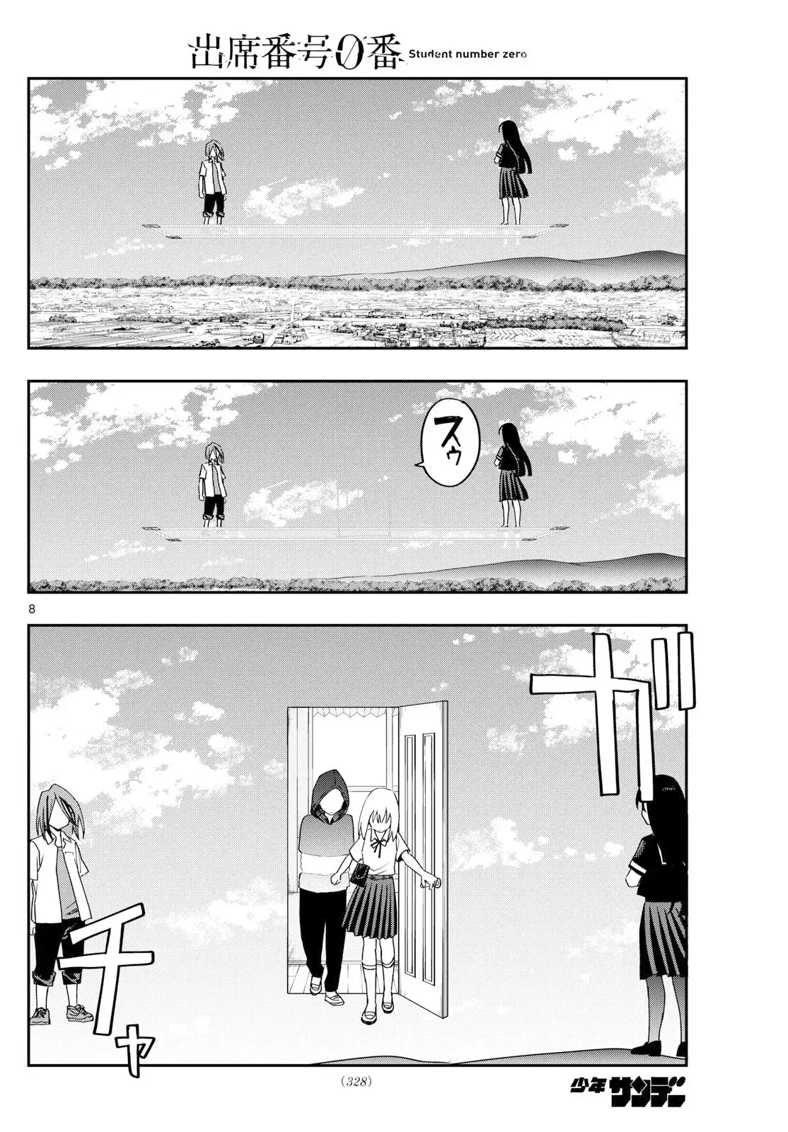 Capitulo 21 page 12