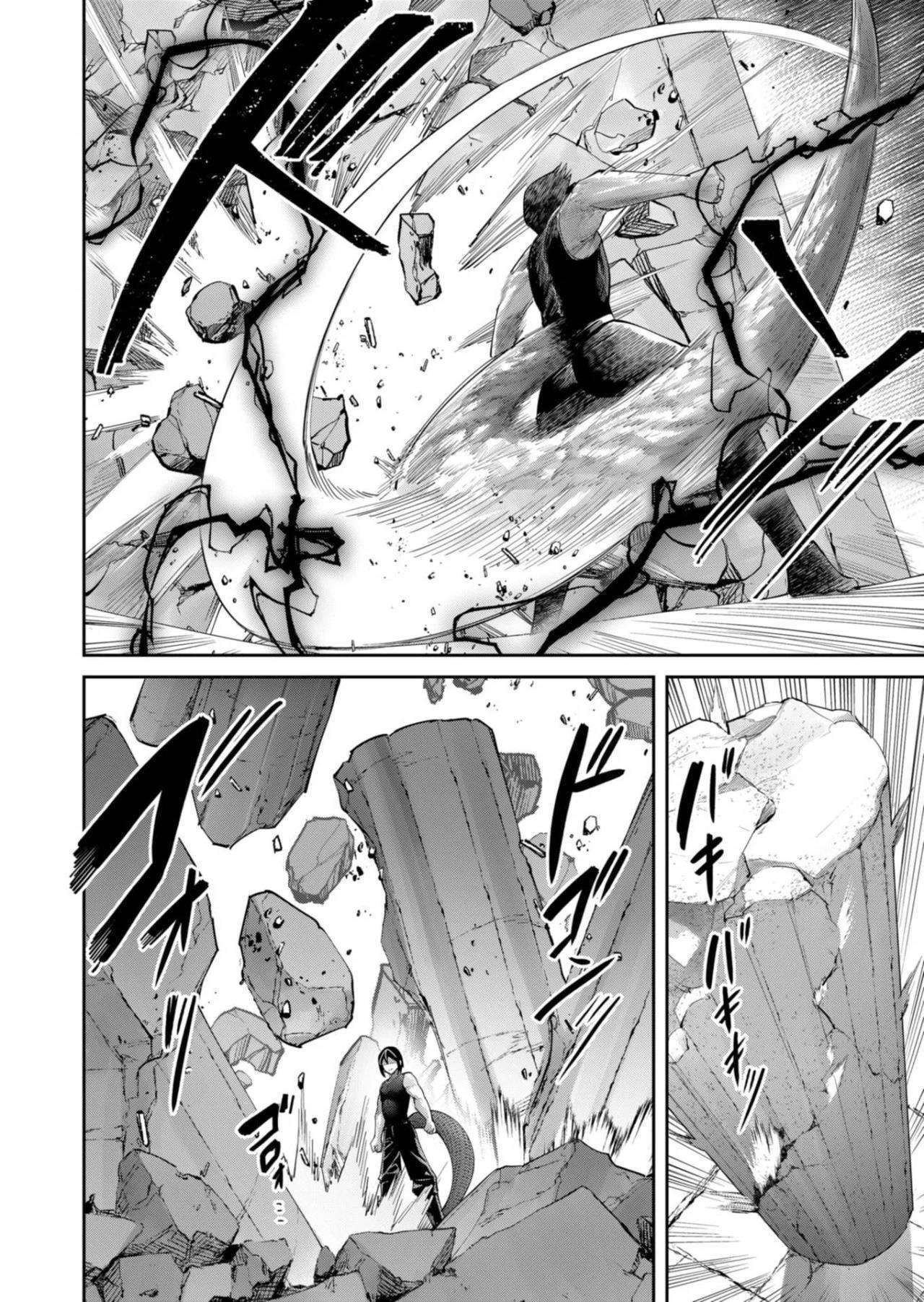 Capitulo 91 page 3