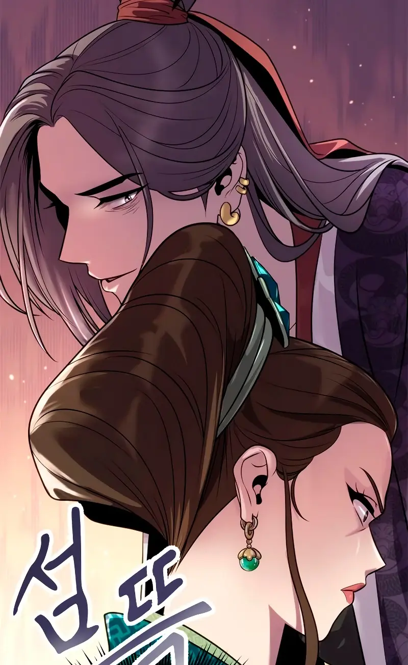 Capitulo 23 page 81
