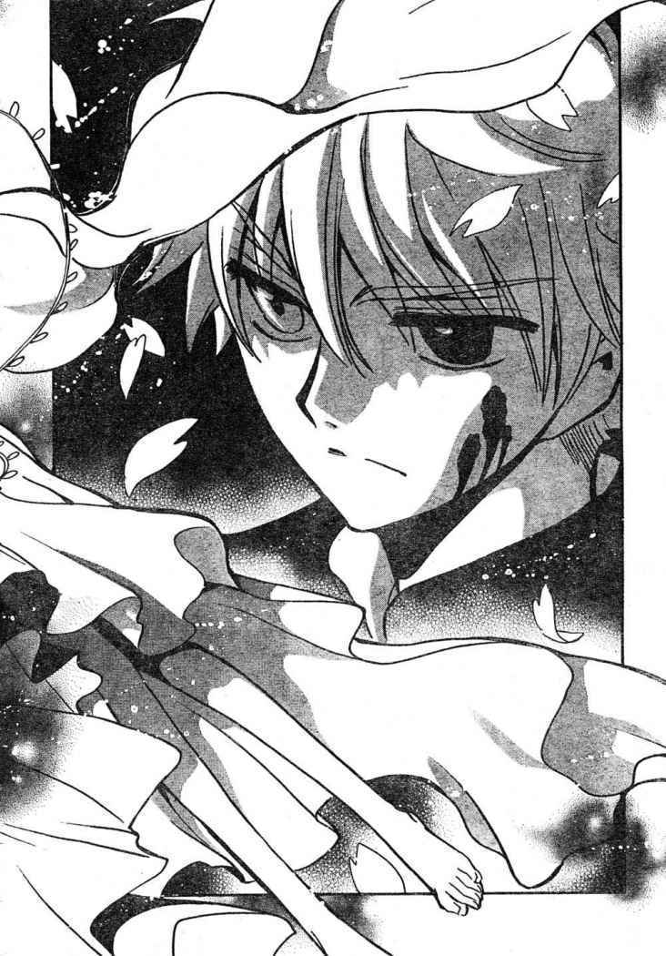 Capitulo 174 page 12