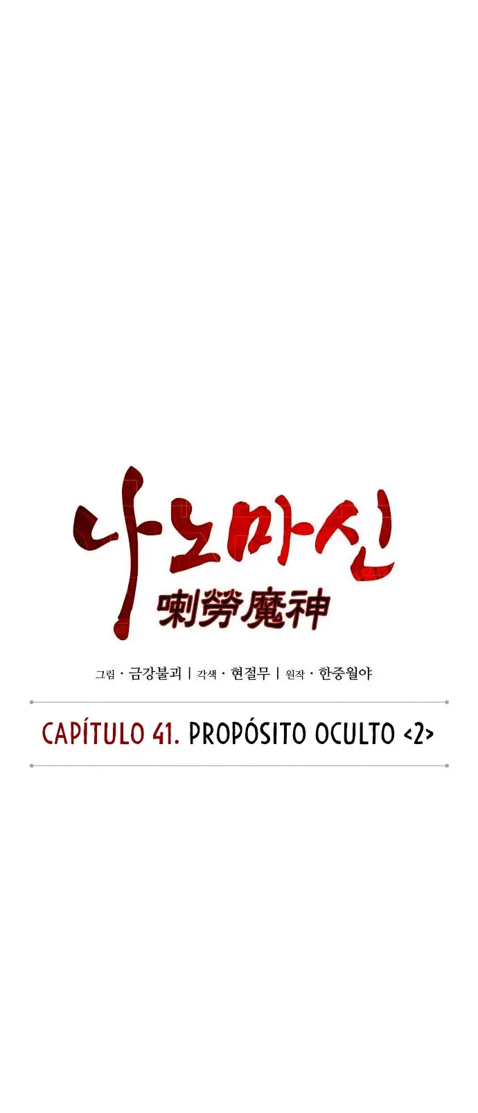 Capitulo 109 page 14