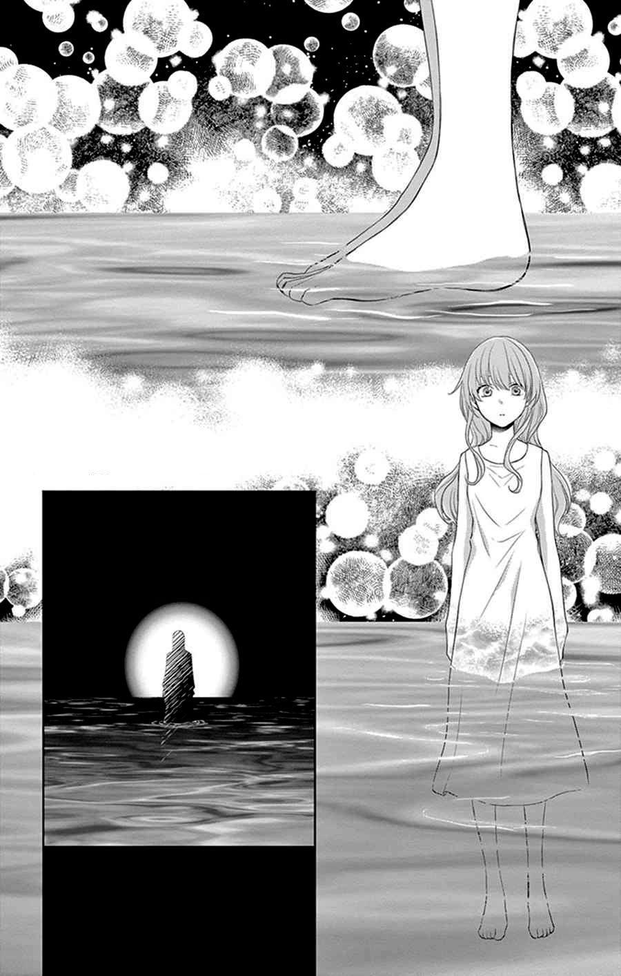 Capitulo 25 page 40