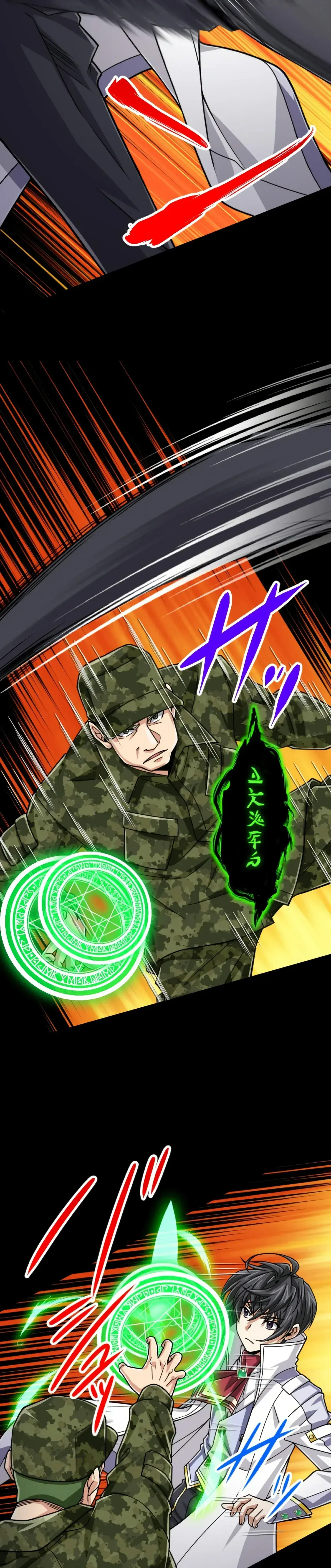 Capitulo 80 page 15