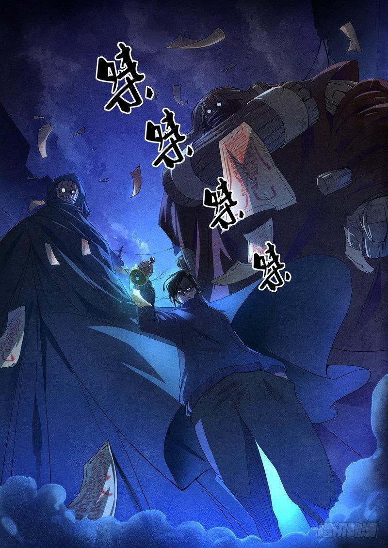 Capitulo 1 page 9