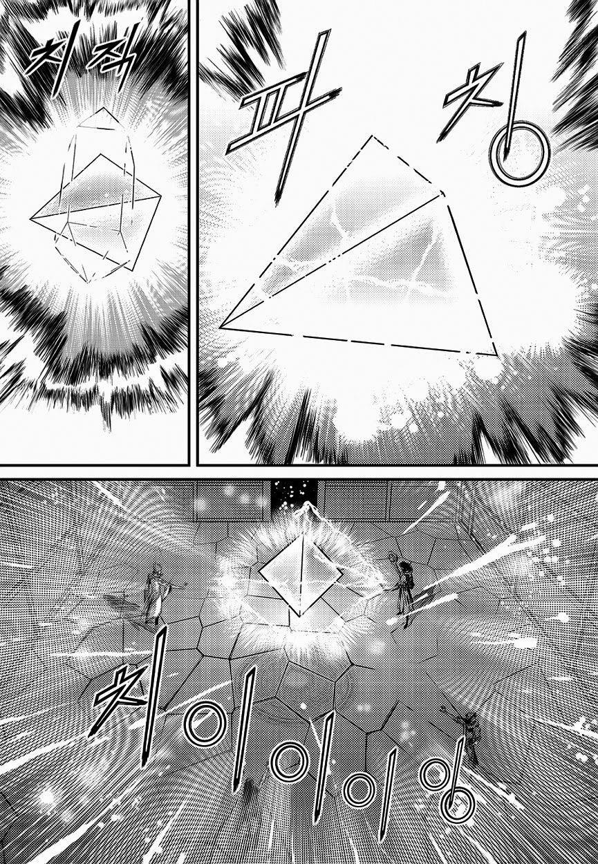 Capitulo 65 page 11