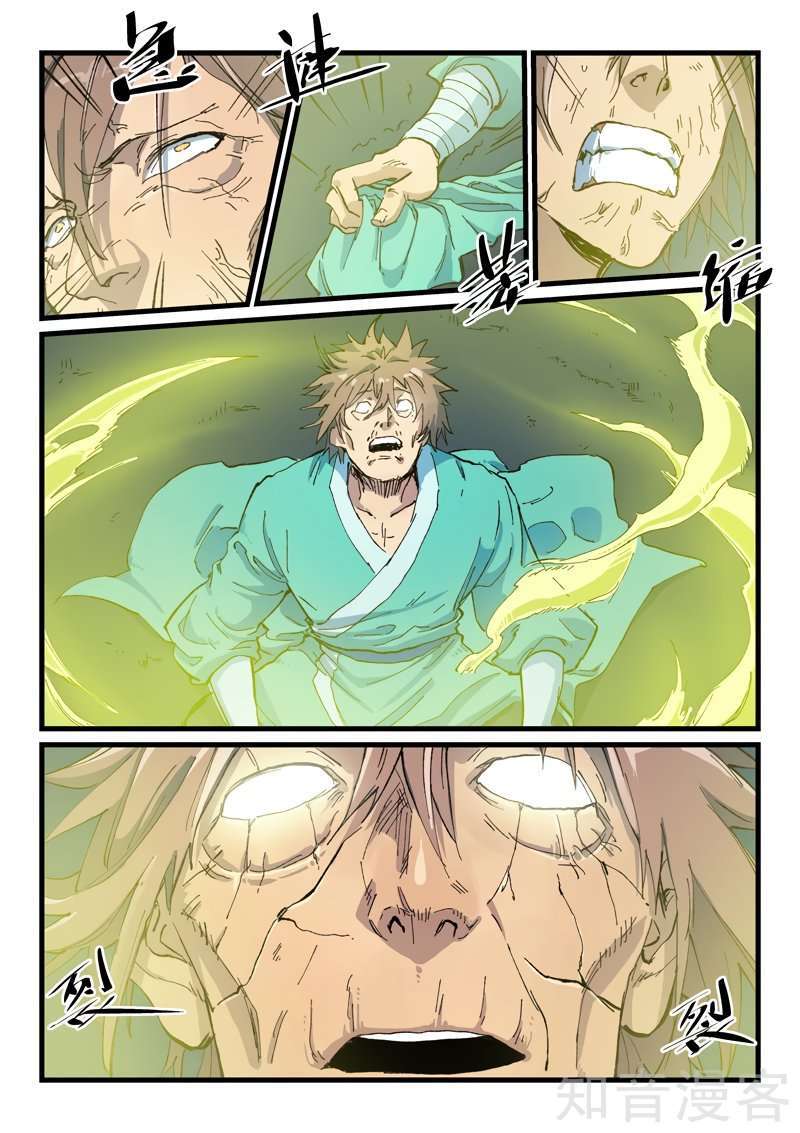 Capitulo 412 page 12