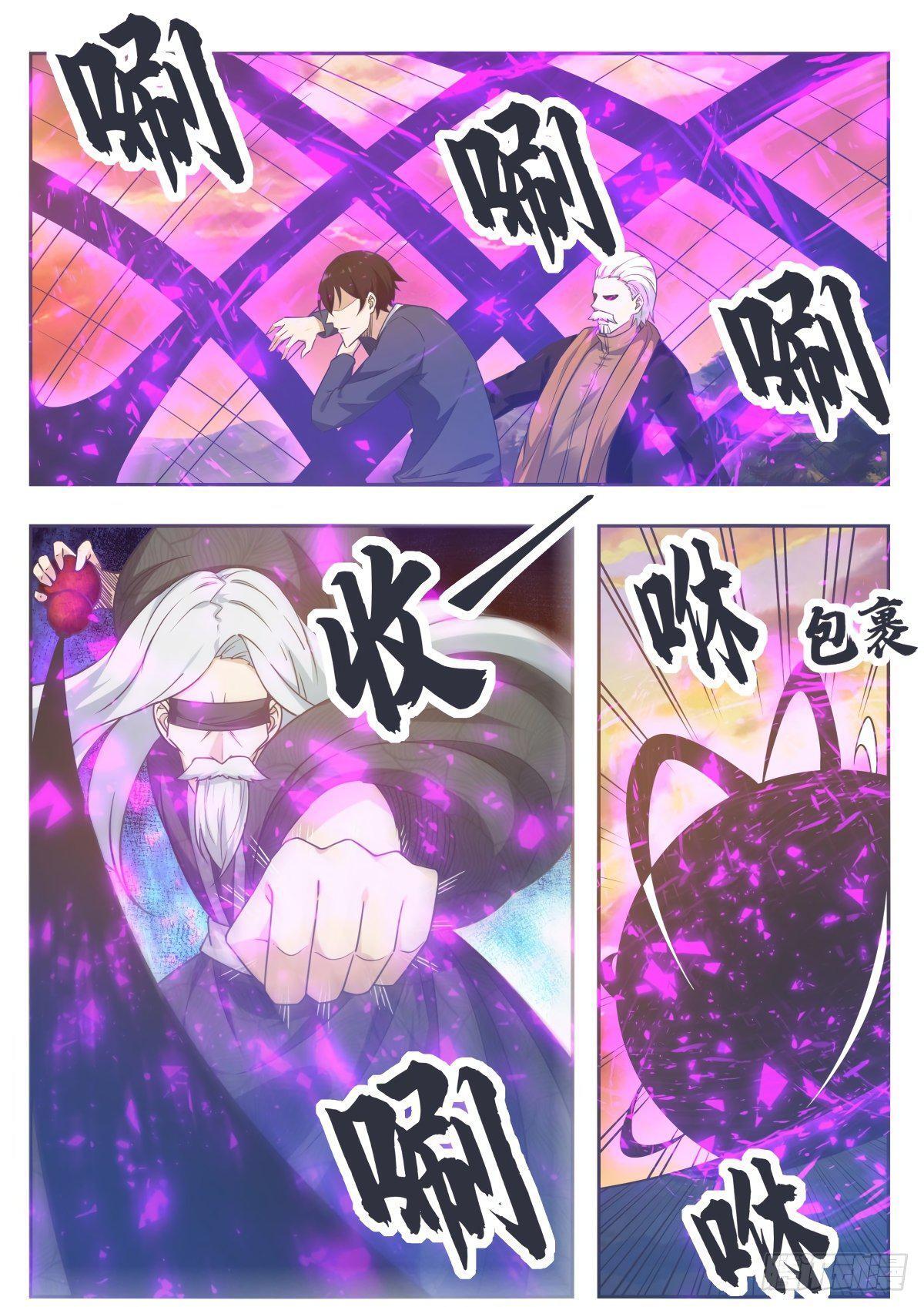 Capitulo 153 page 7