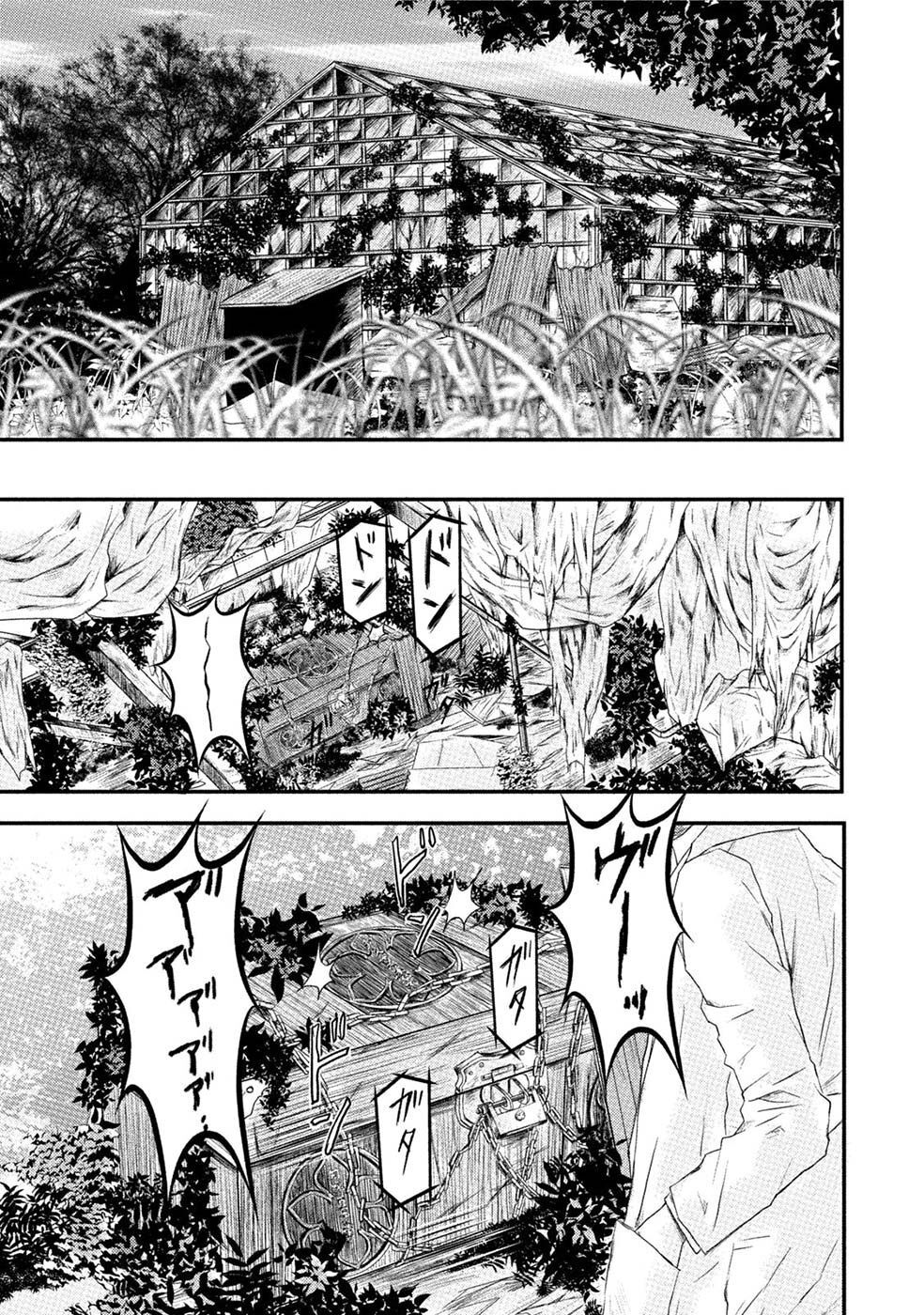 Capitulo 9 page 5