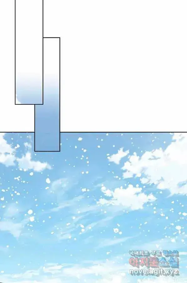 Capitulo 81 page 33