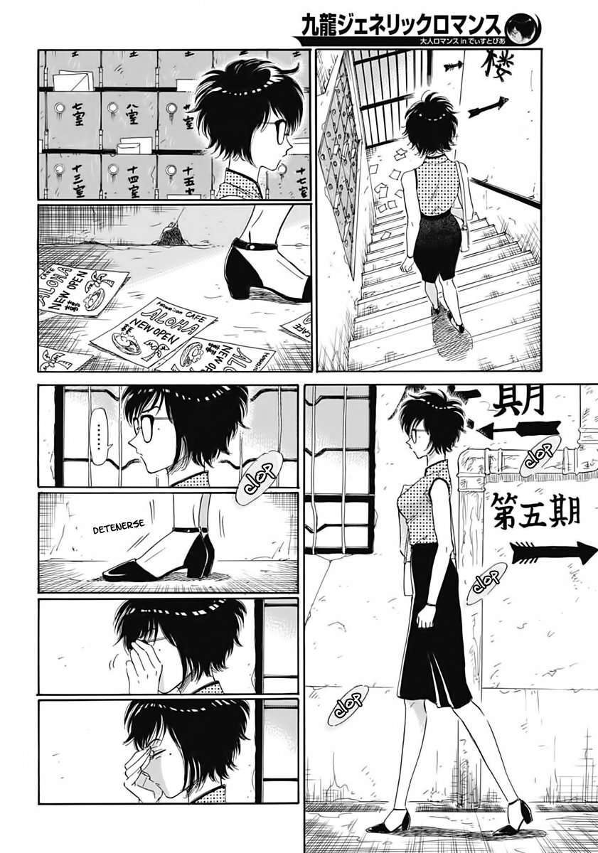 Capitulo 1 page 14