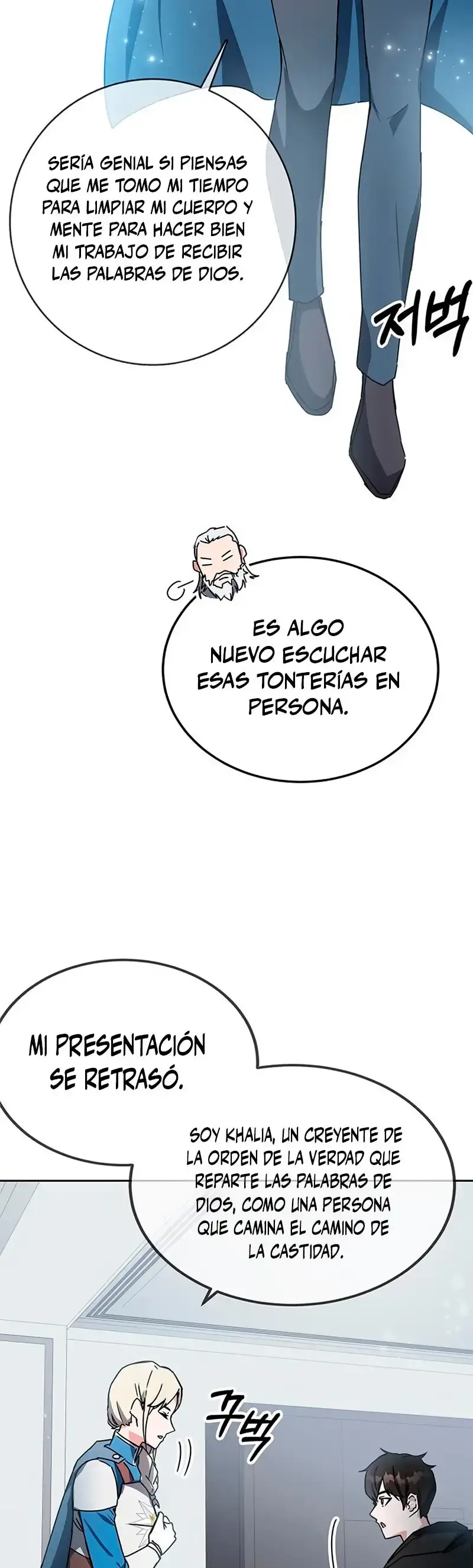 Capitulo 17 page 4