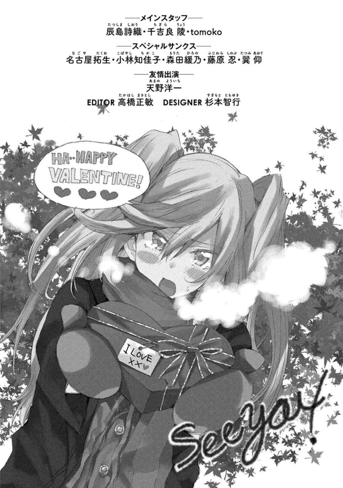 Capitulo 9 page 26