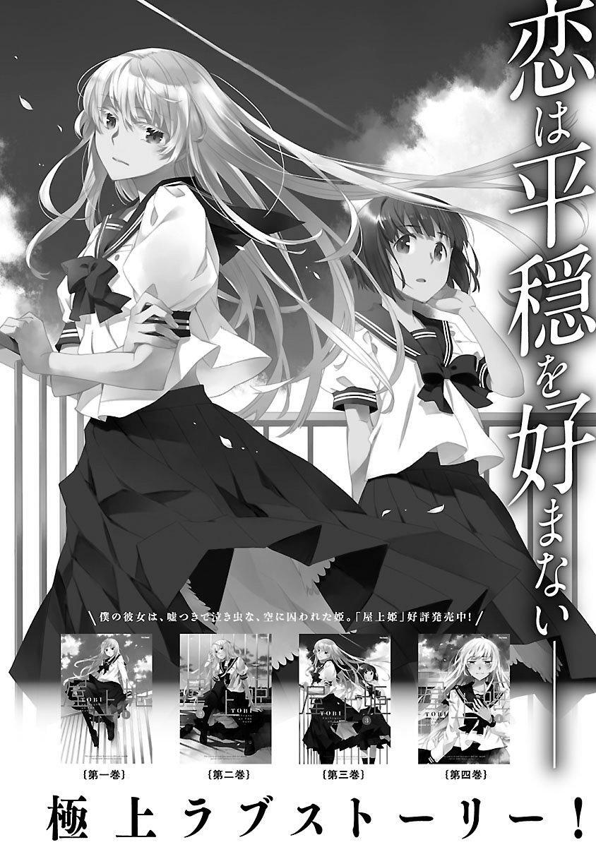 Capitulo 50 page 35