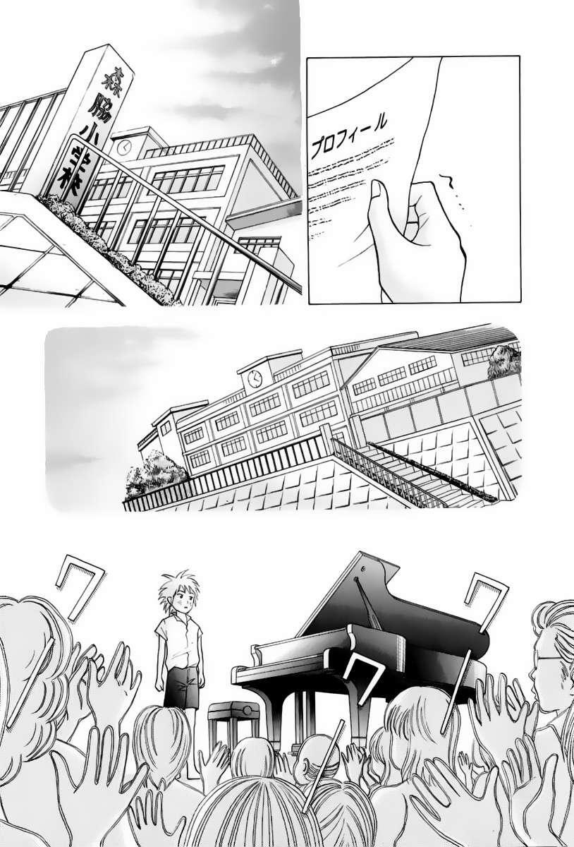 Capitulo 87 page 19